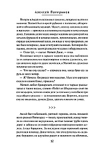Kadavri